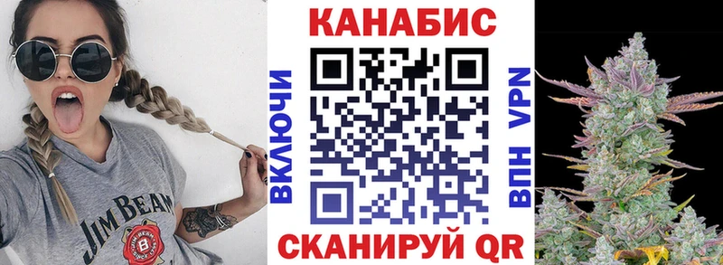 Купить Бошки Шишки COCAIN ГАШИШ Меф Невель