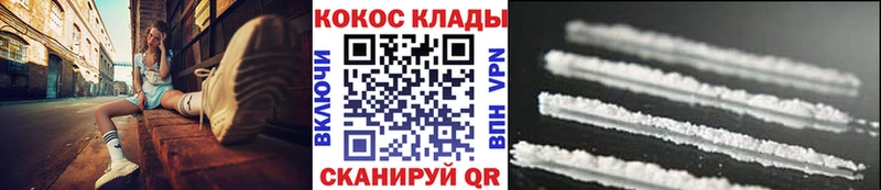 Купить закладки Невель Кокаин Боливия