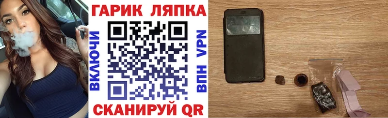 Купить  Невель  ГАШ индика сатива 
