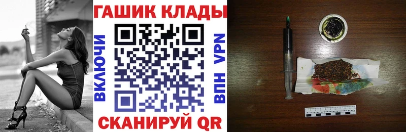 ГАШ Premium Невель