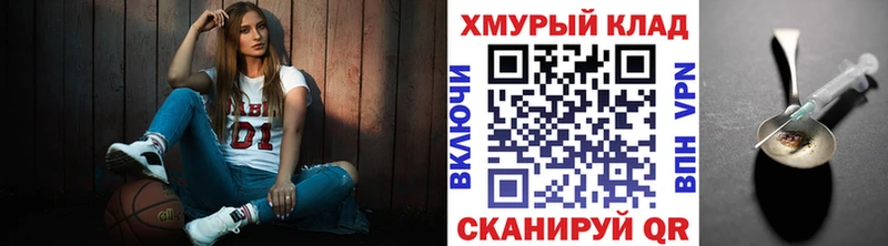 Купить  Невель  Героин Афган 