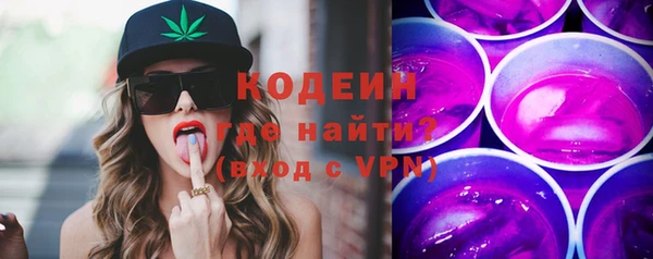 круглые Заволжск