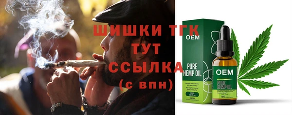 круглые Заволжск