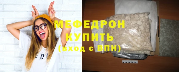 круглые Заволжск