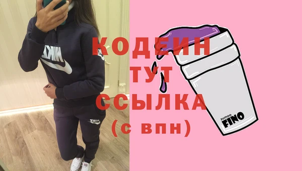 круглые Заволжск