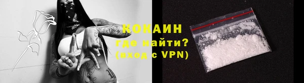 мефедрон VHQ Зерноград