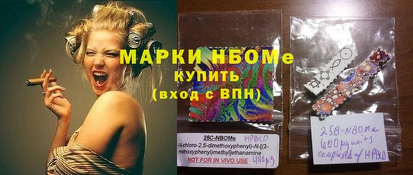 круглые Заволжск
