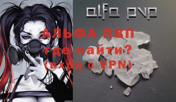 дурь Заводоуковск