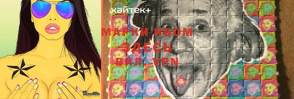 МДМА Зеленодольск