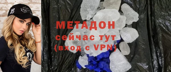 дурь Заводоуковск