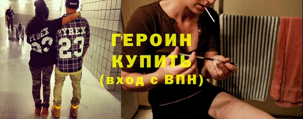 дурь Заводоуковск