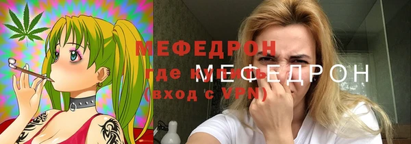трава Зеленокумск