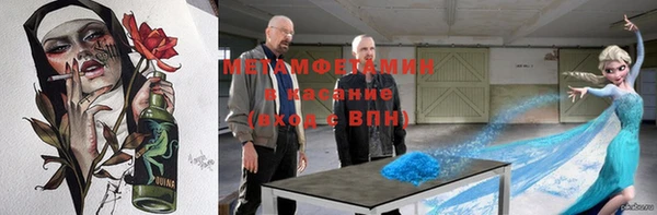 МДМА Зеленодольск