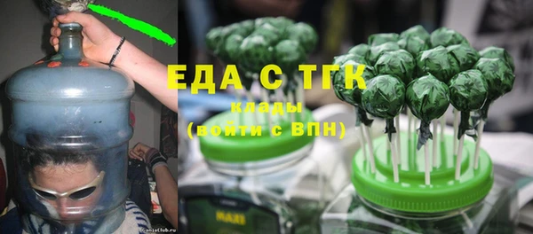 круглые Заволжск