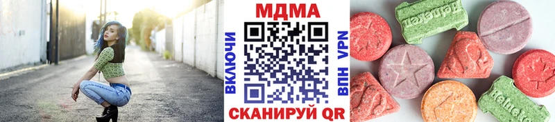Купить  Невель  МДМА crystal 
