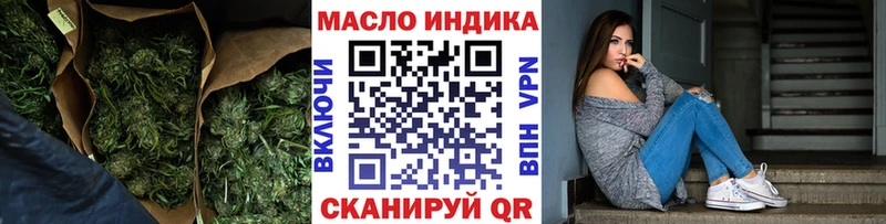 ТГК Wax  Купить где  Невель 